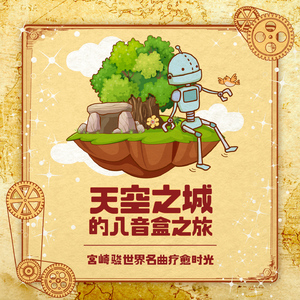 女人❌👙羞动漫视频
