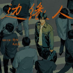 女人❌👙羞动漫视频
