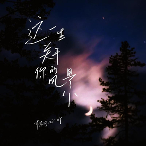 女人❌👙羞动漫视频
